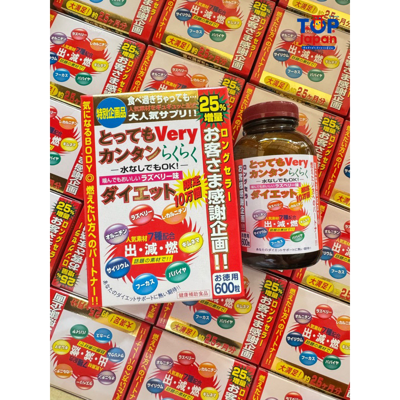 💥PAYDAYวันเดียว💥เก็บโค้ดเหลือแค่449฿💥✈️พร้อมส่งแล้วค่าา🎌ของญี่ปุ่นแท้ 💯% Very Easy Diet วิตามินลดไซส์ 👙