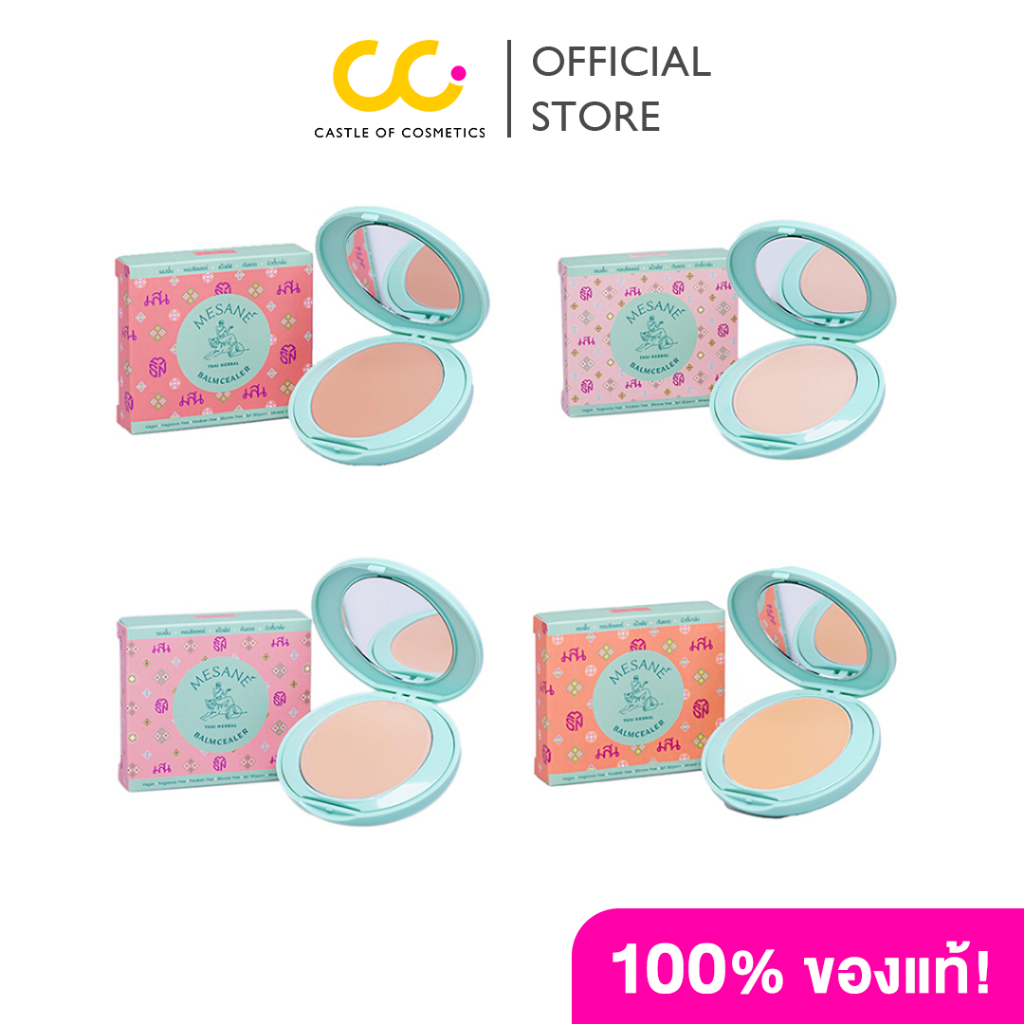 Mesane Thai Herbal Balmcealer 11g (ตลับใหญ่) มีซาเน่ห์ ไทย บาล์มซีลเลอร์ จากสมุนไพร