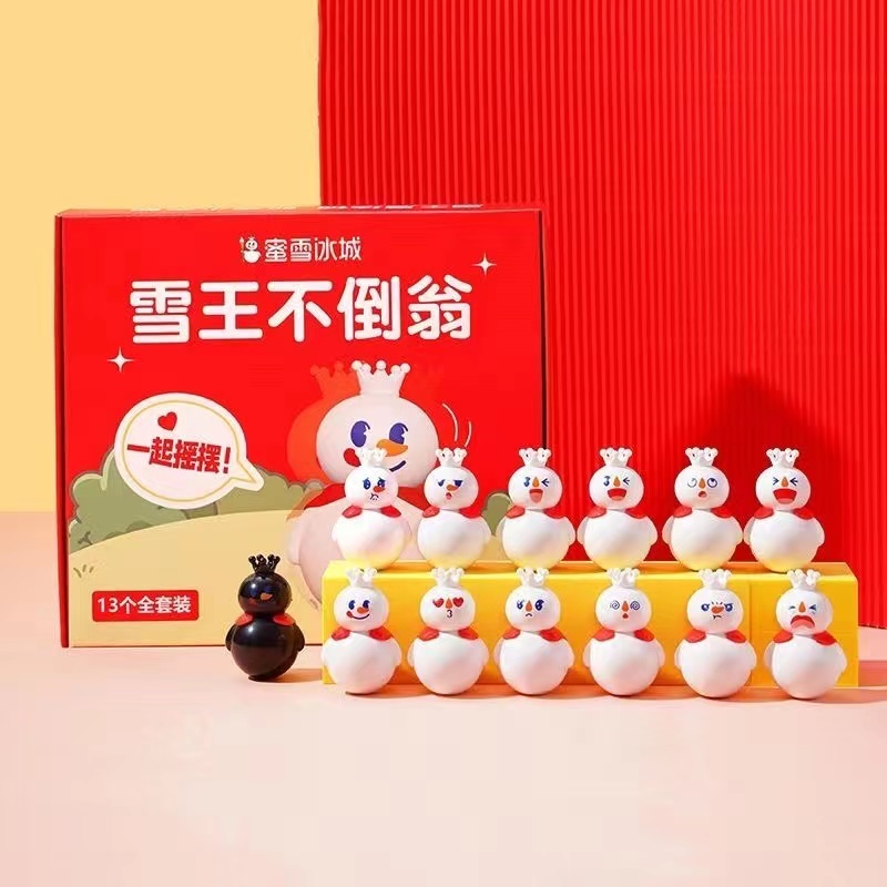 MIXUE ตุ๊กตาล้มลุกขอ MIXUE BoxSet ทั้งหมดมี13ตัว ดำ พิเศษ1ตัว  (พร้อมส่ง)