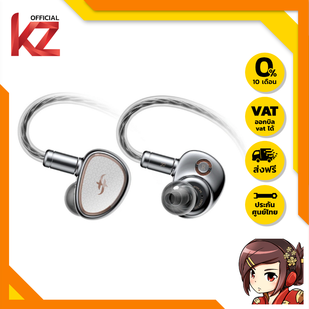 Simgot EA2000 หูฟังไดนามิก + พาสซีฟเรดิเอเตอร์ ของแท้ รองรับ Hi-Res ประกันศูนย์ไทย