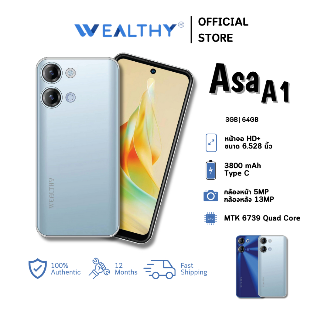 โทรศัพท์ WEALTHY รุ่น Asa A1 (3+64GB) หน้าจอ 6.528 นิ้ว Smartphone 4G โทรศัพท์มือถือสมาร์ทโฟน รับประกัน 12 เดือน