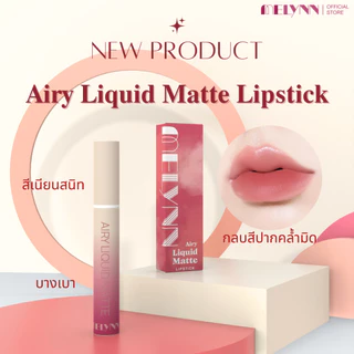 MELYNN - AIRY Liquid Matte Lipstick ลิปแมทรุ่นใหม่เบาสบายปากสีชัดกลบปากคล้ำ