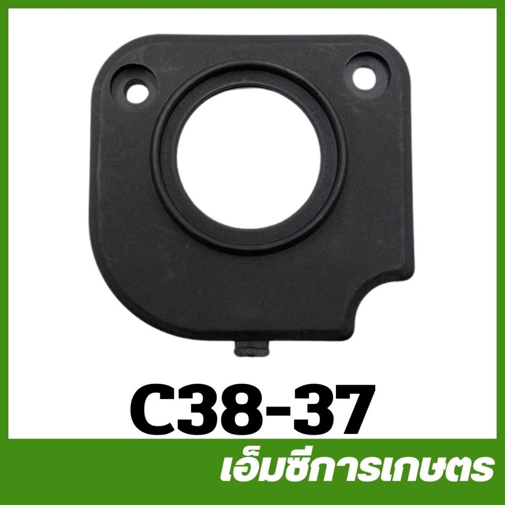 C38-37 ฝาครอบปั๊มน้ำมัน 3800 เครื่องเลื่อย ไม้เลื่อยยนต์