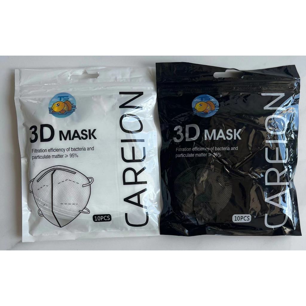 Jasmeen ✅สินค้าพร้อมส่งในไทย ✅ 3D Mask หน้ากากอนามัยป้องกัน แบคทีเรีย ทรงกระชับหน้า หน้ากากทางการแพทย์ ดูดี