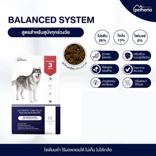 [ถูกสุด+ส่งฟรี] เพ็ทเทอเรีย Petheria อาหารสุนัขอายุ 3 เดือนขึ้นไป 1.5KG ดูแลขนและผิวหนัง บำรุงข้อต่อ