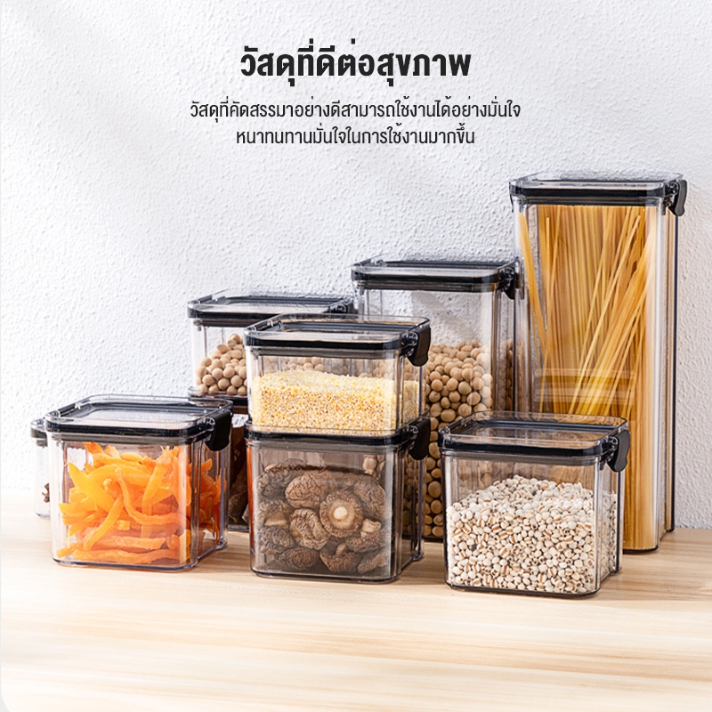 ขวดอาหาร, ขวดปิดผนึกโปร่งใส, ขวดเก็บของในครัวที่บ้าน, ผลไม้แห้ง, ชา, ขนมขบเคี้ยว, เครื่องเทศ, ขวดเก็บพลาสติก, กล่อง