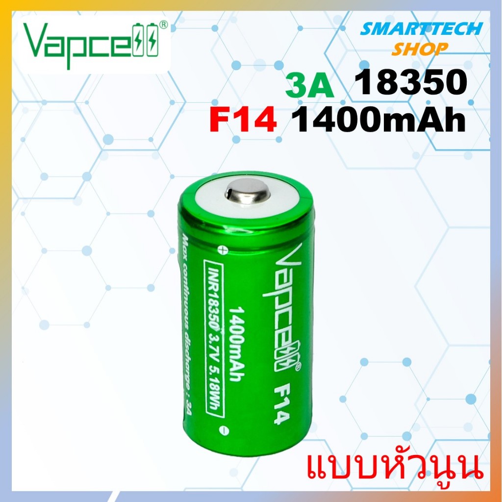 ถ่านชาร์จ Vapcell F14 18350 1400mAh  Li-ion 3.7V ขนาดเท่า CR123A  ของแท้ 100%