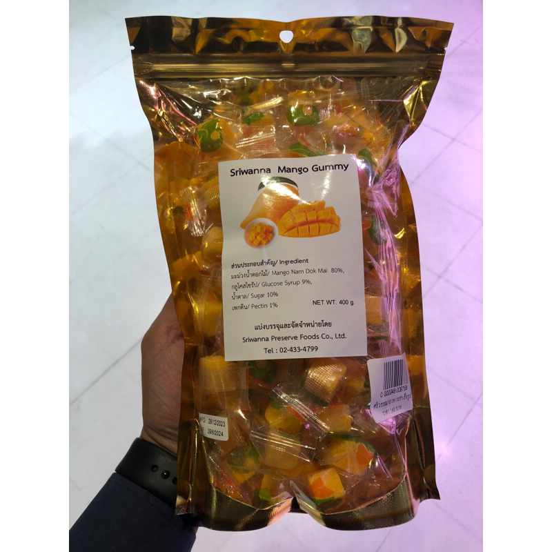 เยลลี่มะม่วง ศรีวรรณา Sriwanna Mango Gummy  ทรงลูกเต๋า ขนาด 350g