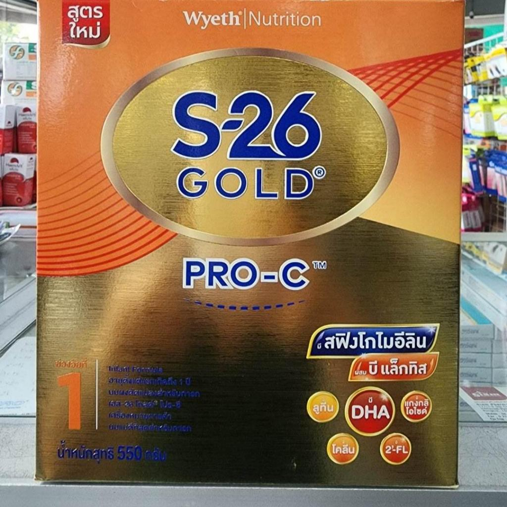 นมผง  S26  Gold Pro C สูตร 1 ขนาด 550g