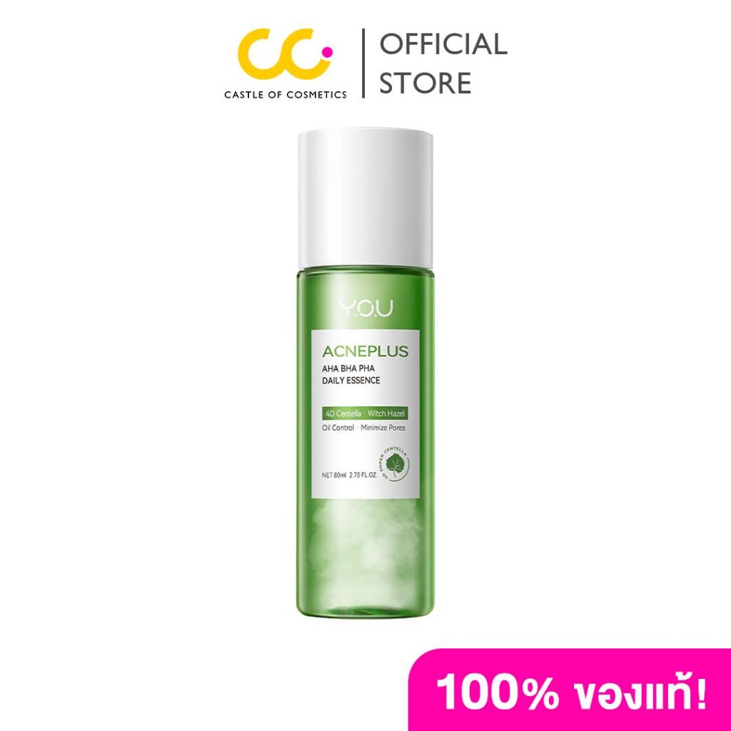Y.O.U AcnePlus AHA BHA PHA Daily Essence