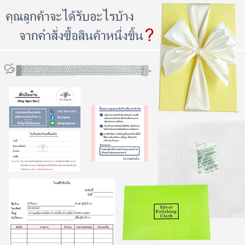 ฮักเงินน่านพร้อมจัดส่ง กำไลเกลี้ยงตันขัดเงาเรียบๆขนาด 5 มิลลิเมตร เงินแท้ 92.5% ผู้หญิง ผู้ชายสวมใส่ได้ unisex ของขวัญ
