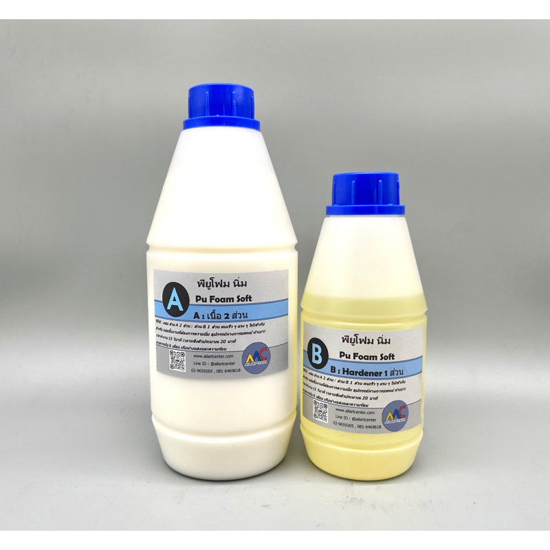 Pu foam นิ่ม ขนาดชุดกิโล