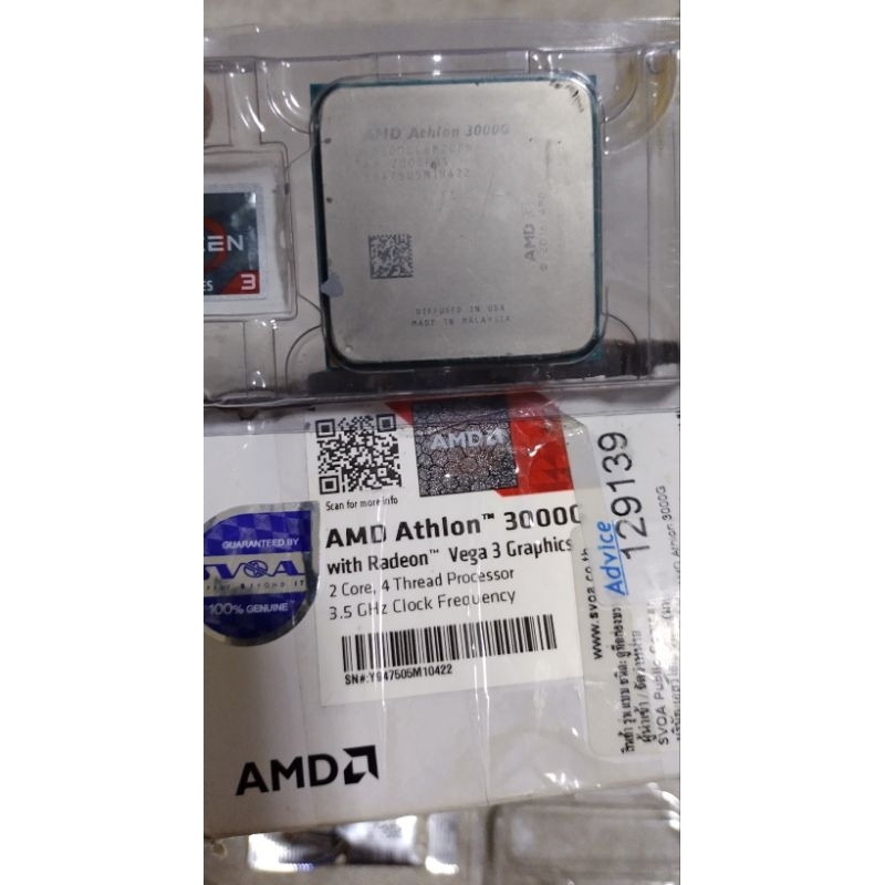 CPU AMD Athlon 3000G 3.5GHz Vega 3 มีพัดลม