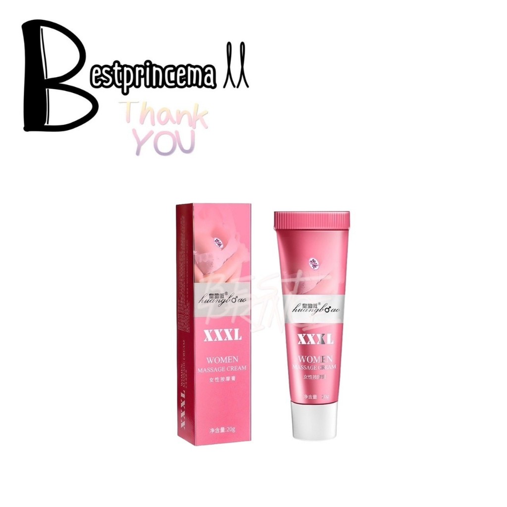 XXXL cream ครีมนวดหน้าอก กระชับสัดส่วนร่างกาย 20 ml. ♥️♥️