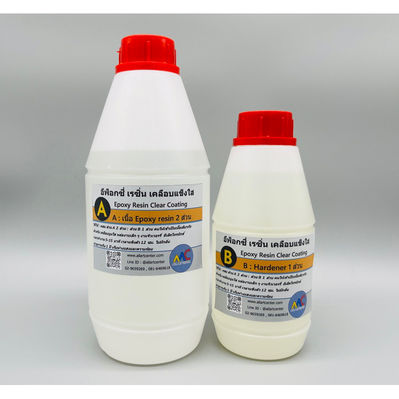 Epoxy resin เคลือบแข็งใส ชุดกิโล