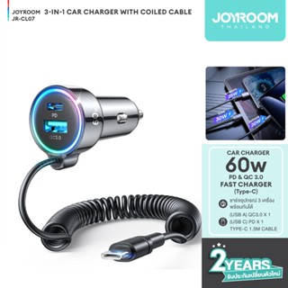 Joyroom รุ่น JR-CL07 60W 3 พอร์ต LED ที่ชาร์จในรถ USB Type-C…