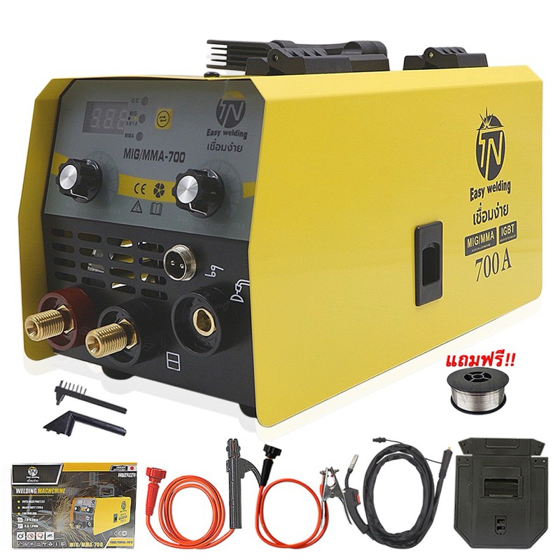 Easy welding ตู้เชื่อม 2 ระบบ MIG/MMA-700 อุปกรณ์ครบชุดพร้อมใช้งาน