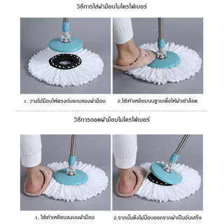 Aimilo shop ผ้าม๊อบถูพื้นผลิตจากไมโครไฟเบอร์ ขนาด13.5 cm และ 16 cm ใช้งานง่าย เเห้งไว ประหยัดแรงทนทาน