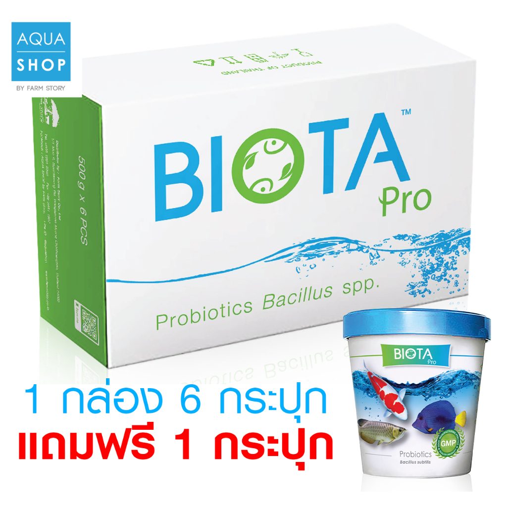 จุลินทรีย์ BIOTA Pro S จุลิรทรีย์สำหรับปลาสวยงาม (6 กระปุก แถม 1 กระปุก)