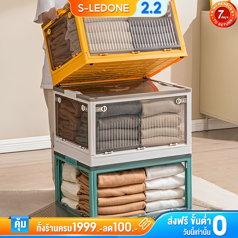กล่องตั้งแคมป์ 28L-85L กล่องเก็บของกลางแจ้ง กล่องเก็บของพลาสติก ล่องเก็บของที่ตั้งแคมป์ พับเก็บได้ กล่องอเนคประสงค์