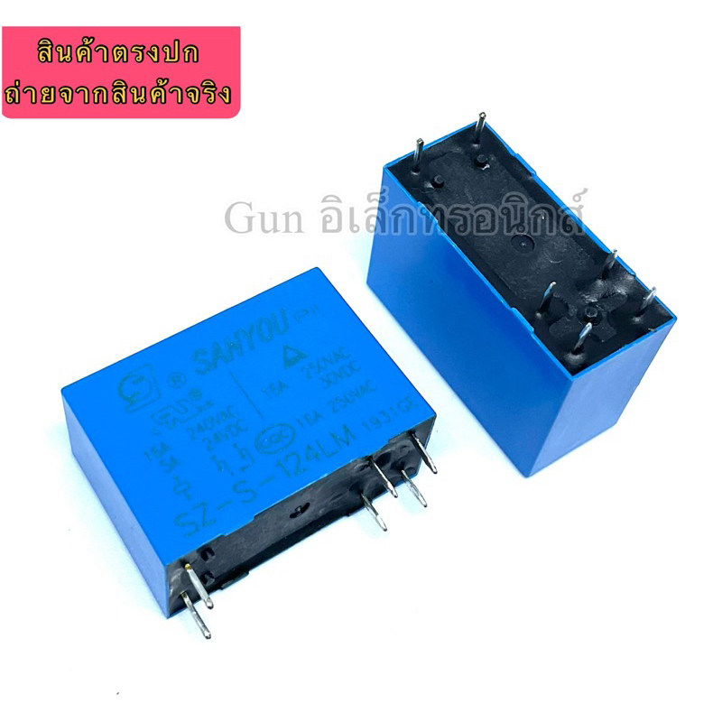 รีเลย์ Sanyou  SZ-S-124LM  24VDC /SZ-S112LM 12VDC 6ขา  หน้าคอนแทค 16A 250VAC (ของแท้) พร้อมส่ง