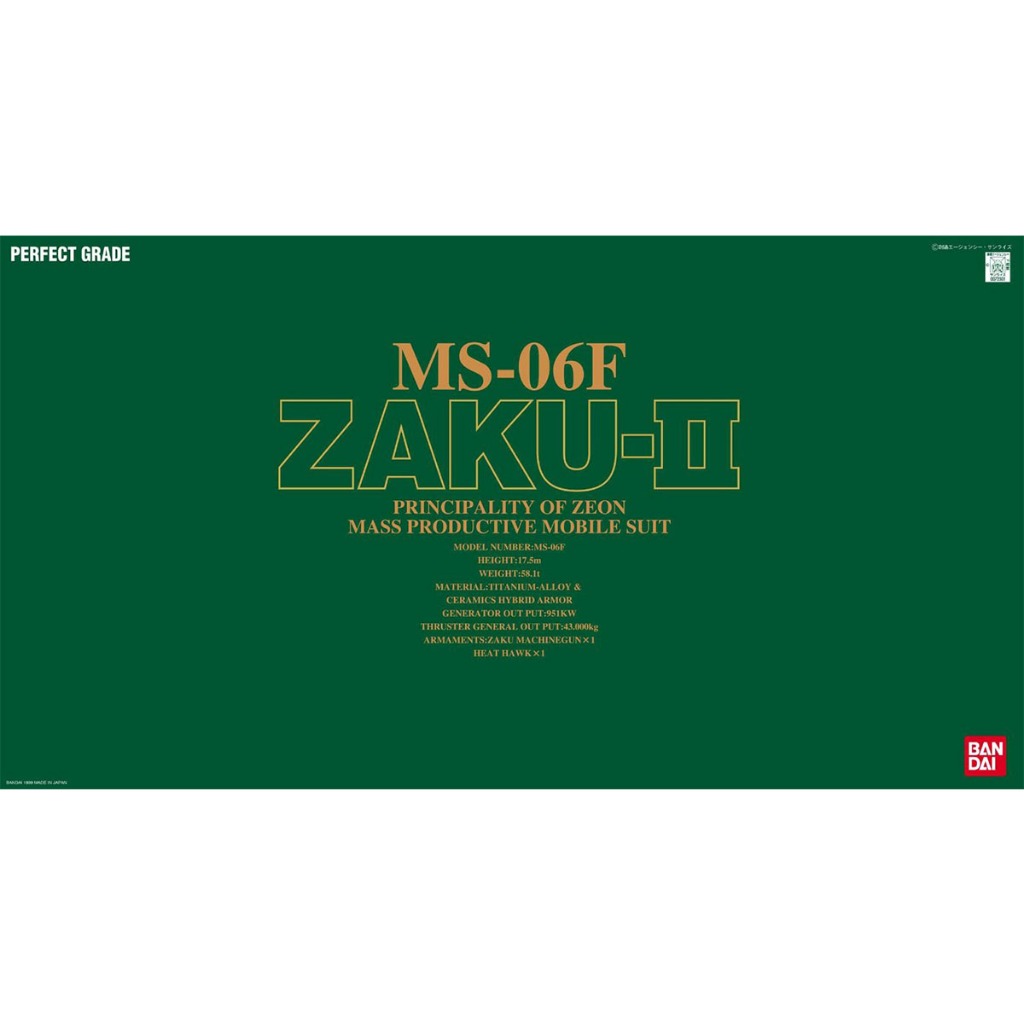 Bandai กันพลา กันดั้ม PG 1/60 MS-06F Zaku II (Mass Product) งานแท้ พร้อมส่ง