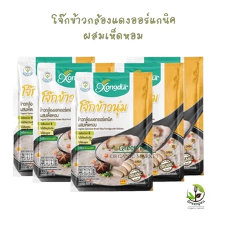 Xongdur โจ๊กข้าวนุ่ม 5ซอง ซองละ30กรัม โจ๊กข้าวกล้องงอก ออร์แกนิค ซองเดอร์ Organic sprouted Brown rice