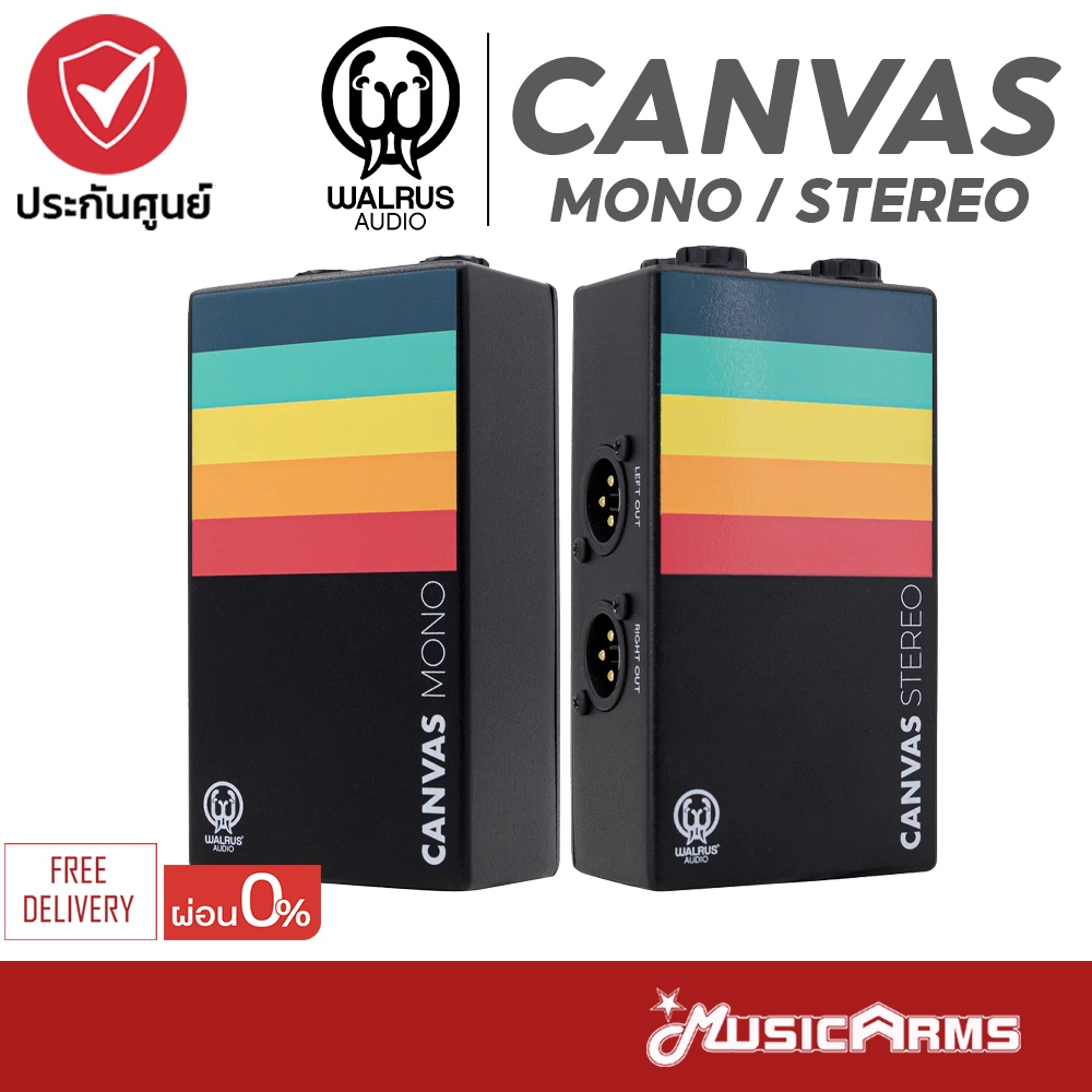 WALRUS AUDIO Canvas Line Isolator D.I. ดีไอ บ๊อกซ์ WALRUS AUDIO Canvas Stereo / Mono Direct Box / Di
