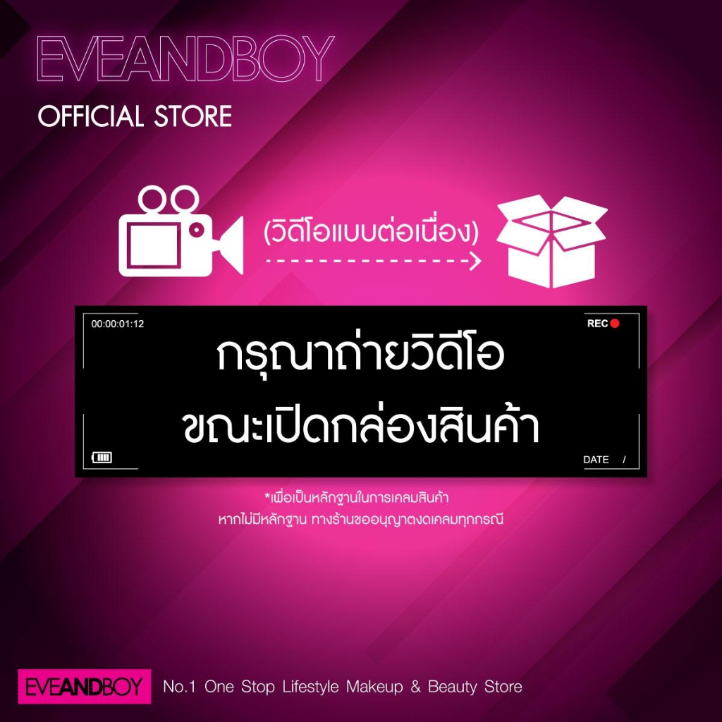 Evian Spray - EVIAN  PROTECT FACIAL MIS 100 ML. เอเวียง โพรเทค เฟเชียล มิสท์ 100 มล.