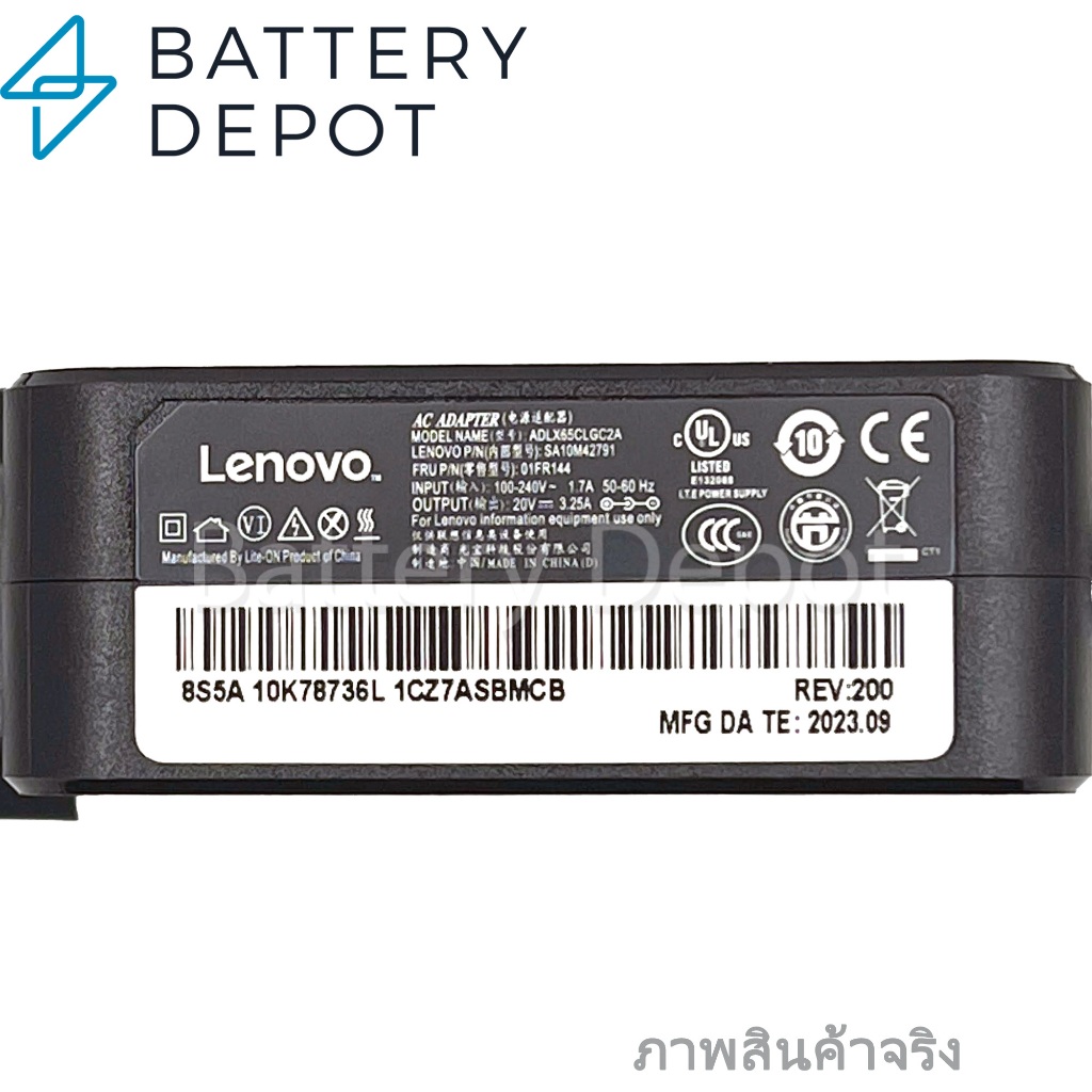 [ปลั๊กขากลม] Lenovo Adapter ของแท้ Lenovo IdeaPad 5 14IIL05, 14ITL05 / IdeaPad 5 15ALC05, 15ITL05 65W 4.0 Lenovo Adapter
