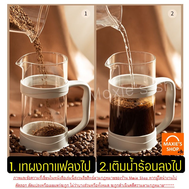 กาชงกาแฟ Winner มีให้เลือก3ขนาด) เหยือกชงกาแฟ เครื่องชงกาแฟ - รูปที่ 4