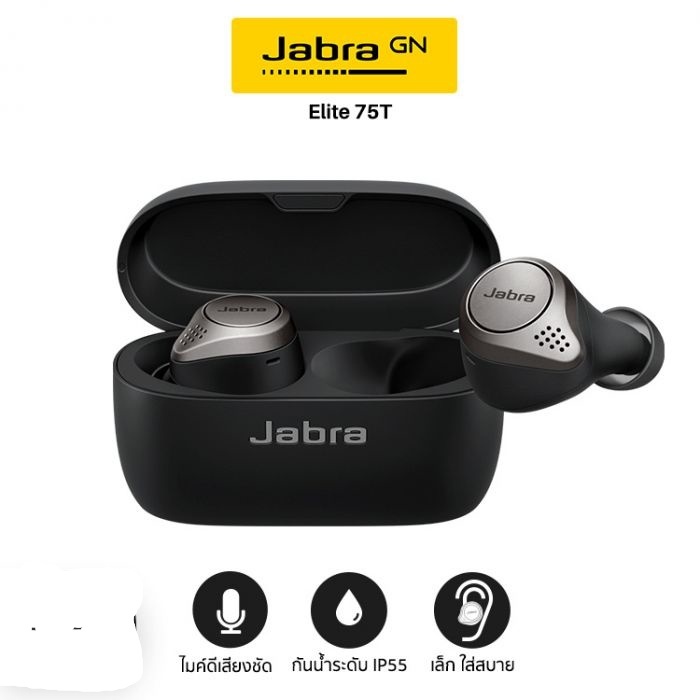 Jabra Elite 75T หูฟังทรูไวเลส เบสแน่น เบาสบาย ไร้ดีเลย์ - ดีไซน์ใหม่เรียบหรู