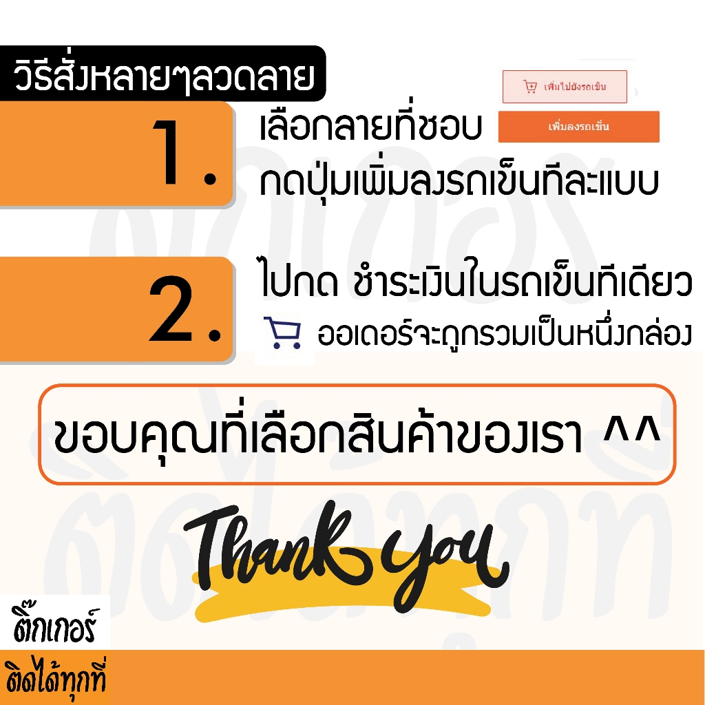 Sticker สติ๊กเกอร์ลาย Smith & Wesson งานพิมพ์สีขาว/สีดำ แบบพรีเมี่ยม ติดตกแต่ง แต่งรถ แต่งกล่องติดได้ทุกที่ไดคัทพร้อมติด - รูปที่ 5
