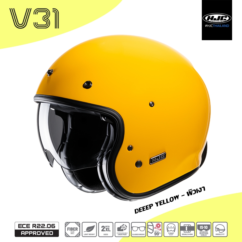 ลายใหม่ HJC V31 DEEP YELLOW