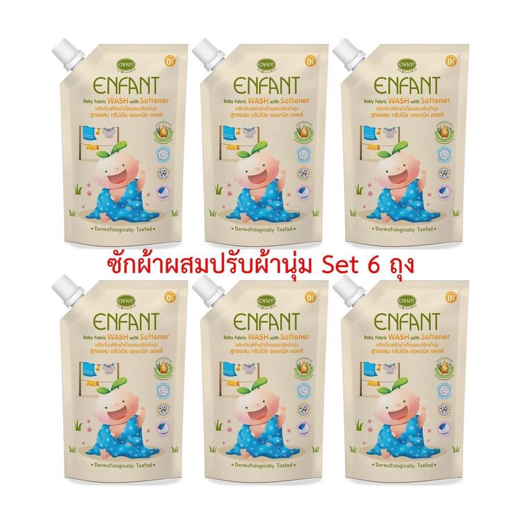 ENFANT Baby Fabric Wash With Softener ผลิตภัณฑ์ซักผ้าเด็กผสมปรับผ้านุ่ม 600ml.