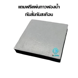 Pump 700L/H ปั๊มน้ำพร้อมหน้าแปลน สำหรับชุดน้ำคอมพิวเตอร์ และงานDIYอื่นๆ ปั๊มแรง เสียงเงียบ ทนทาน Water Cooling Pump700L
