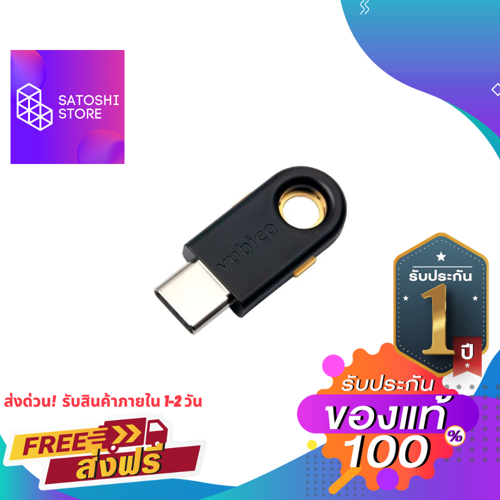 Yubikey 5C Yubico ปกป้อง account Binance, Gmail, YouTube, Facebook FIDO2 Two Factor Authen USB