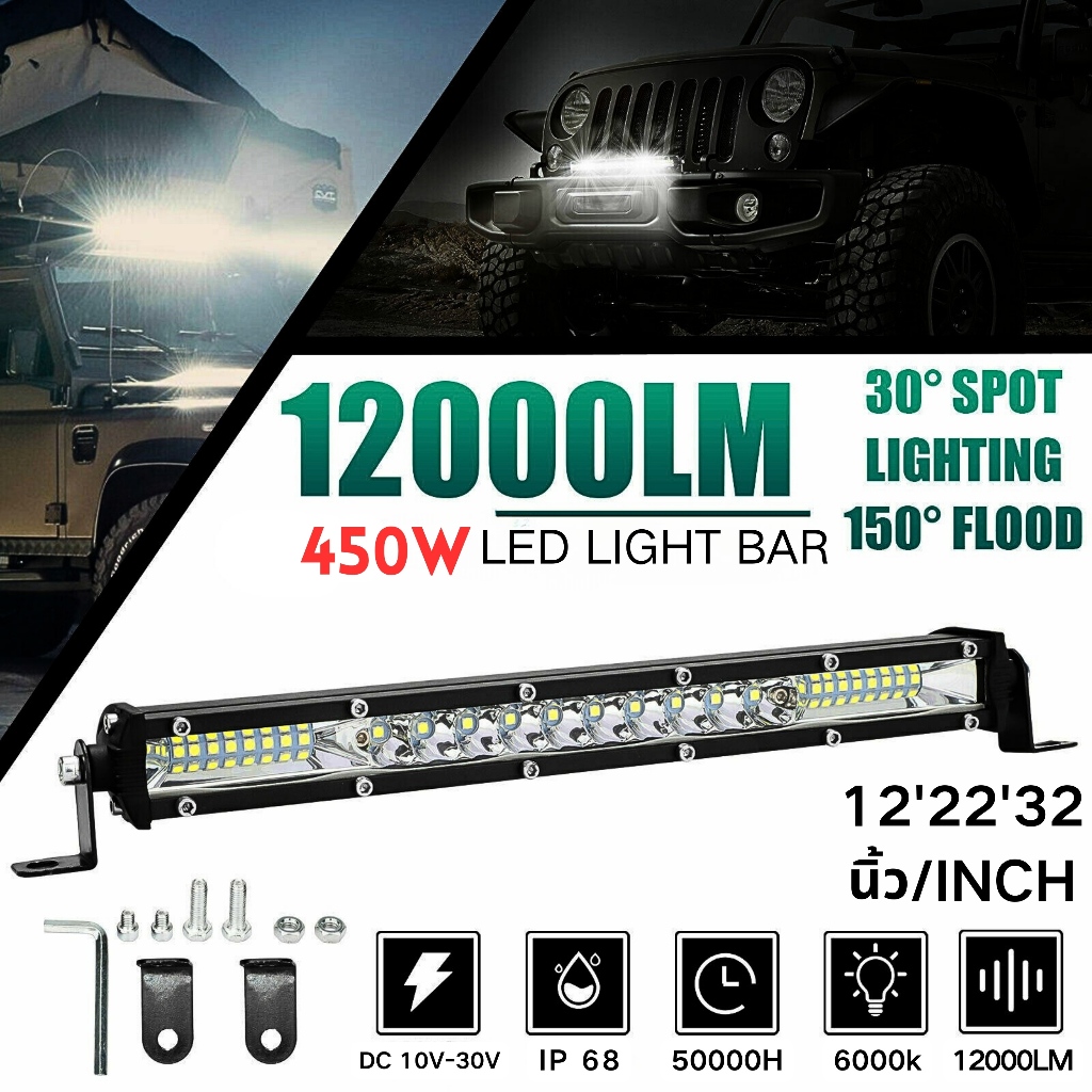 【ส่งจากไทย】12-32นิ้ว 720W 12000LM แถวเดี SPOT/FLOOD Combo Beam Drving/Work LightBar For ATV Truck เอสยูวี 4×4