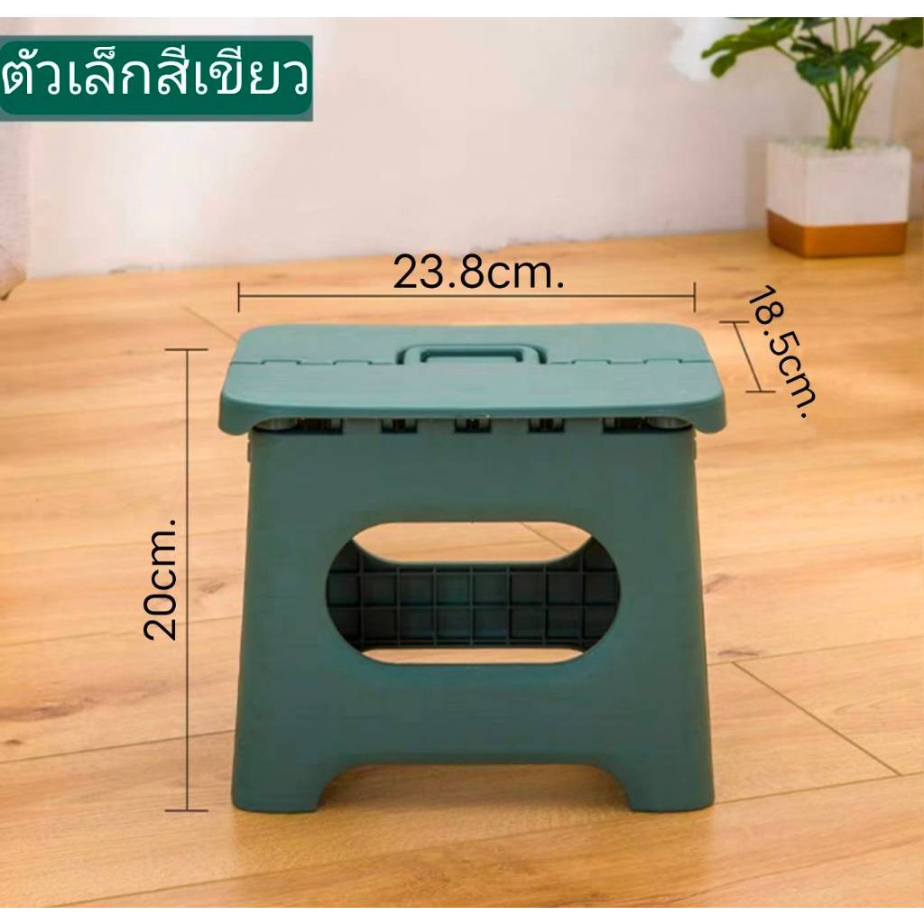 CH0170 เก้าอี้ พับได้ ปิกนิค พลาสติกหนาสำหรับนั่งตกปลาได้ 💥โปรดอ่านรายละเอียดก่อนสั่งซื้อคะ💥