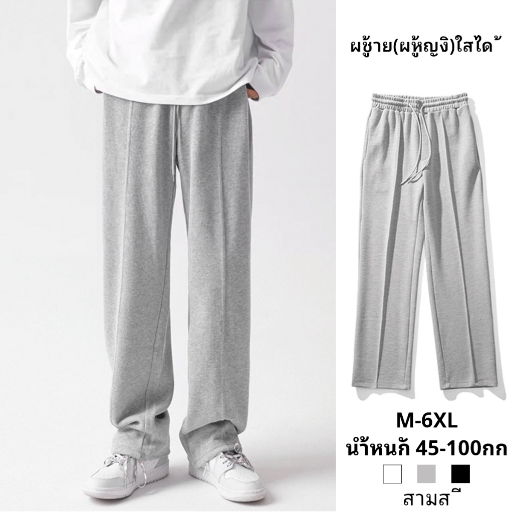 [เวอร์ชั่นเกาหลี] กางเกงลำลองสำหรับผู้ชายไซส์ใหญ่ ทรงหลวม ทรงตรง ทันสมัย ใช้งานได้หลากหลาย ขากว้าง ความหนาปกติ ไซส์ M-6X