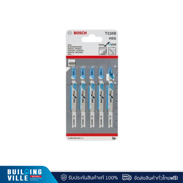Bosch ใบเลื่อยฉลุ เหล็ก (T 118 B) - 5 ใบ (2608631014)