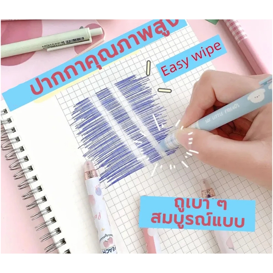 (6ด้าม)ph8188-ปากกากดหมึกเจล ลบได้ ปากกาล่องหน