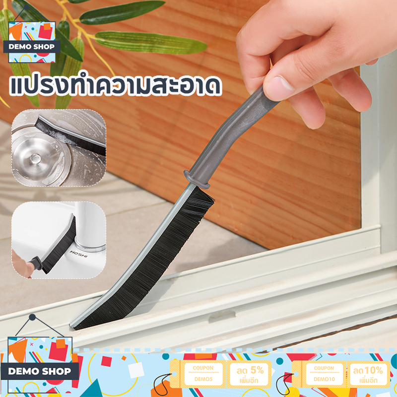 แปรงทําความสะอาดกระเบื้อง ทนทาน แบบยาว ข้อต่อที่แคบ แปรงขัดทําความสะอาดซอกลึกซอก