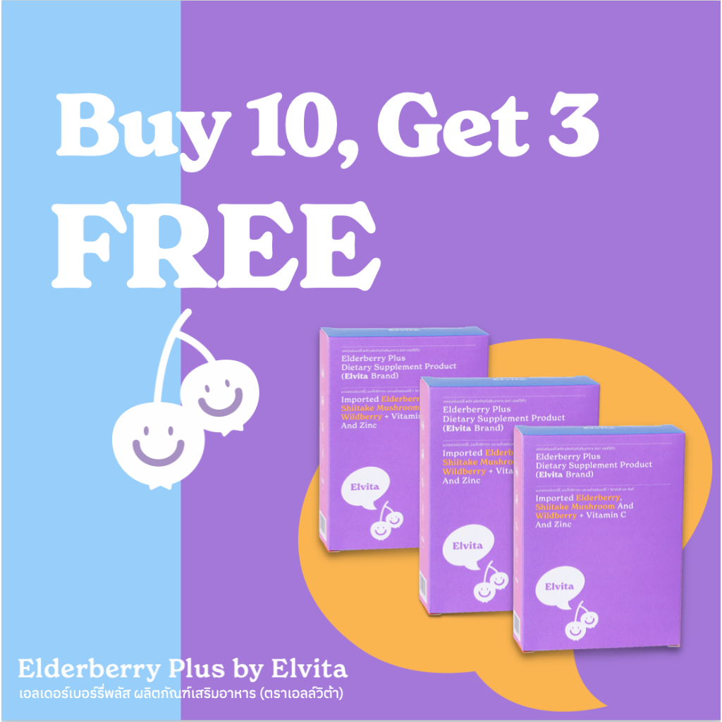 Elderberry Plus by Elvita (เอลเดอร์เบอร์รี่พลัส) :  Promotion สุดคุ้ม  Buy 10 get 3 Free