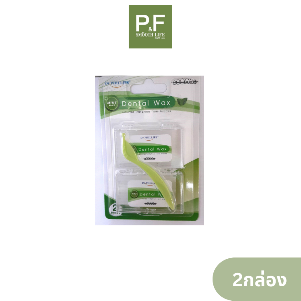 Dr.Phillips ดร.ฟิลลิปป์ Dental Wax ขี้ผึ้งสำหรับคนจัดฟัน กลิ่นมิ้นท์ 2 boxes/pack