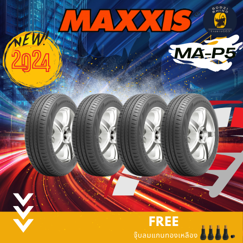 MAXXIS รุ่น MAP5 ยางรถยนต์ขอบ 12-17 ใหม่ล่าสุดปี2023-2024 (ราคาต่อ 4 เส้น) แถมฟรี จุ๊ปลมแกนทองเหลือง