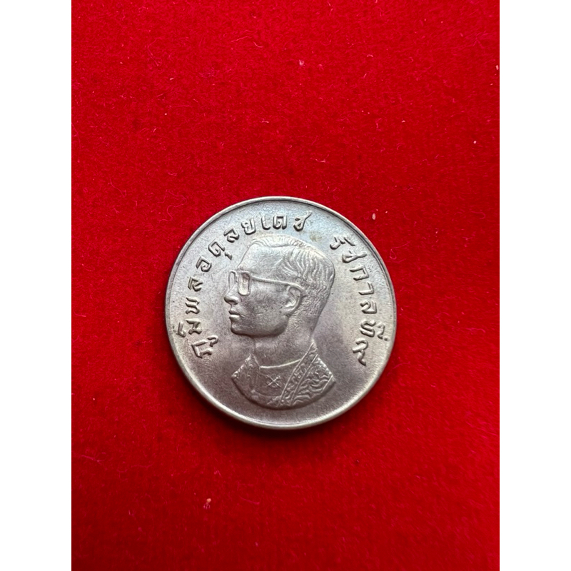 เหรียญ 1 บาท ครุฑ ปี 2517 เสริมดวง (ผ่านใช้น้อย หายาก)