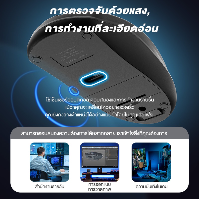 OLYPS Wireless Mouse 2.4GHz USB ความหน่วงต่ำ เม้าส์สำหรับเล่นเกม gaming รองรับพีซี/แท็บเล็ต