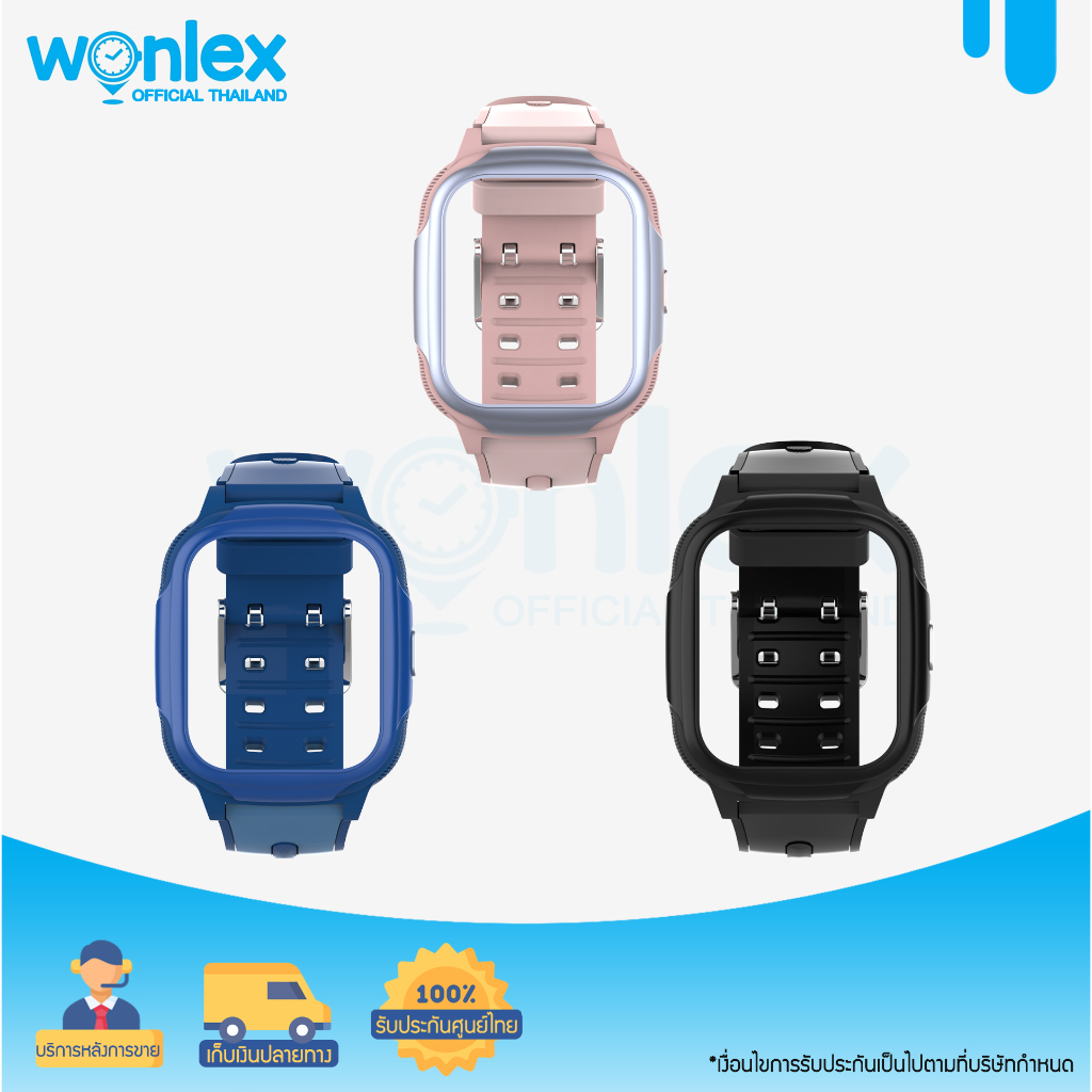 Wonlex Thailand กรอบเคสนาฬิกาพร้อมสาย Wonlex รองรับรุ่น T20,T24,T24PRO,T55PROMAX,T66 ของแท้ 100%