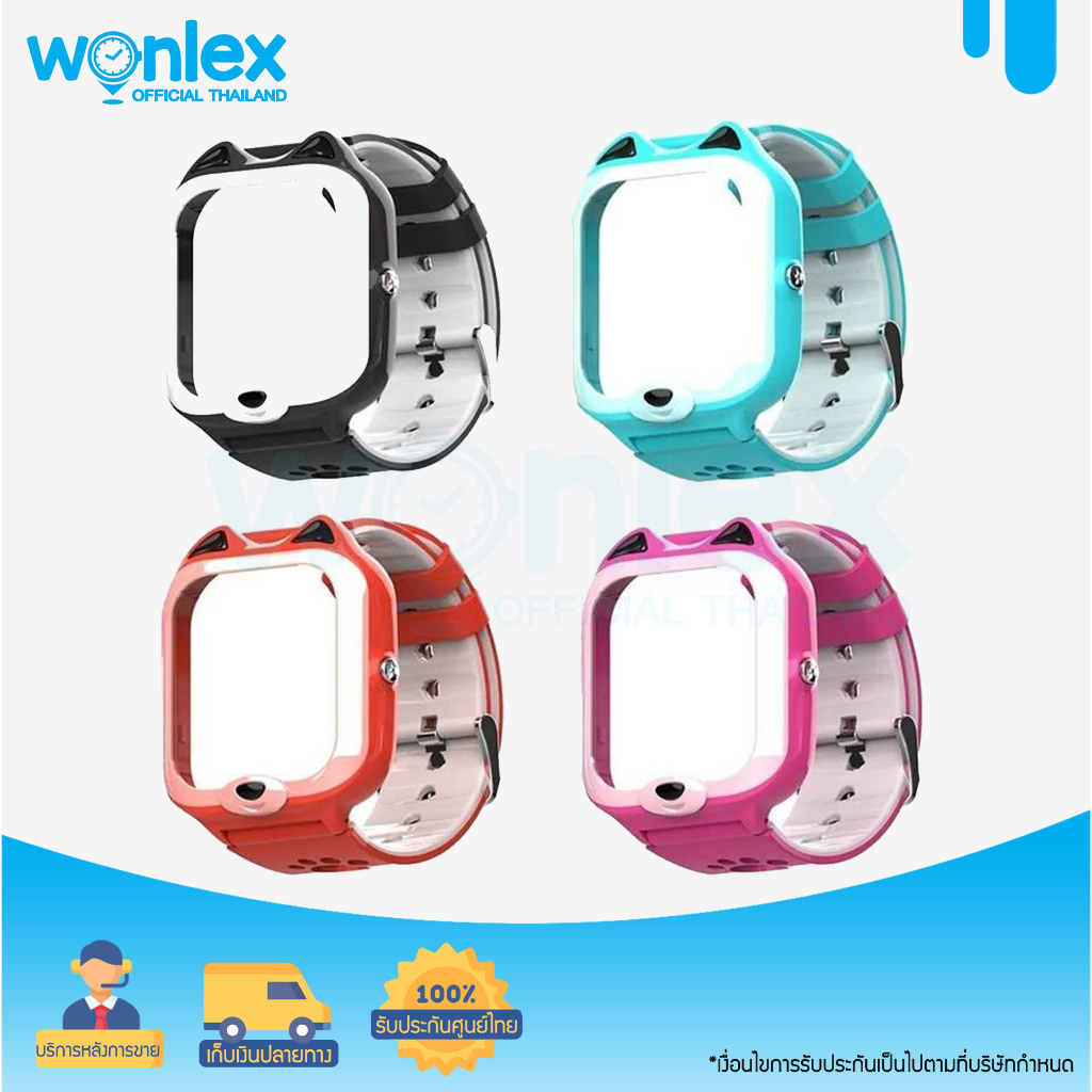 Wonlex Thailand กรอบเคสนาฬิกาพร้อมสาย Wonlex รองรับรุ่น T20,T24,T24PRO,T55PROMAX ของแท้ 100%